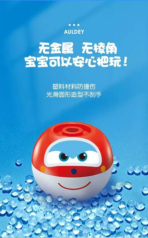 乐迪金小子酷飞石甲熊