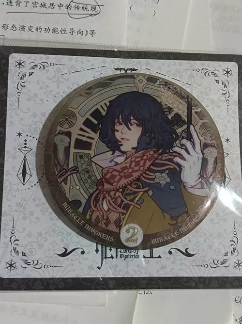 divimera攻略莫莉