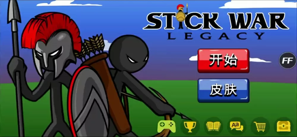 火柴人战争遗产骚鱼解说