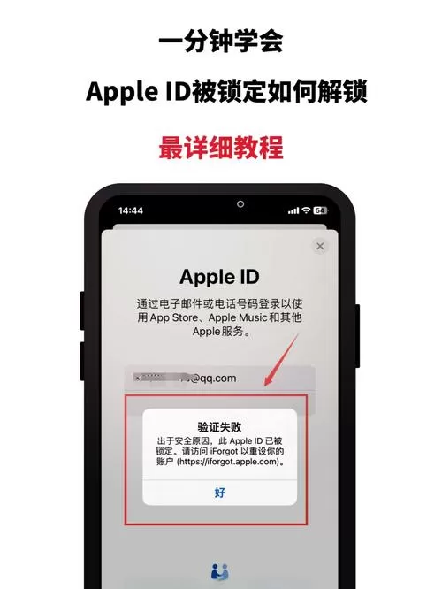 手机被锁72小时怎么解开