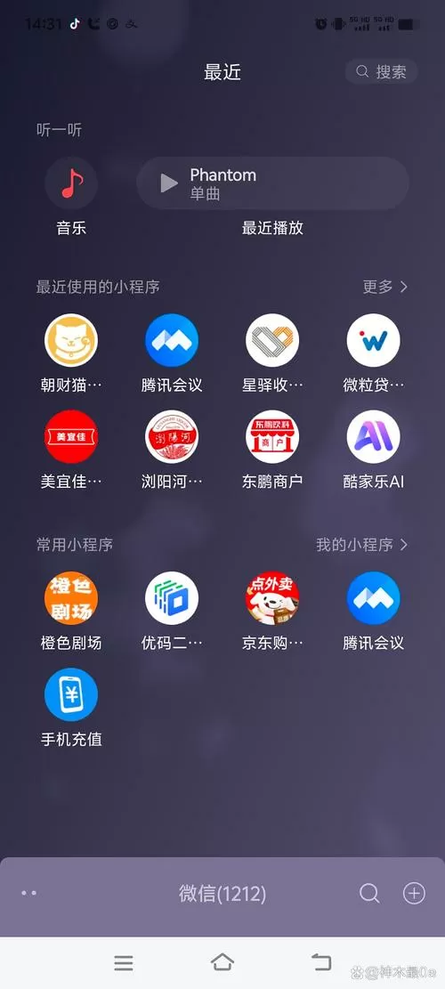 扫码慢是什么原因