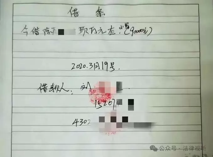 怎么起诉借钱不还的人有转账记录截图