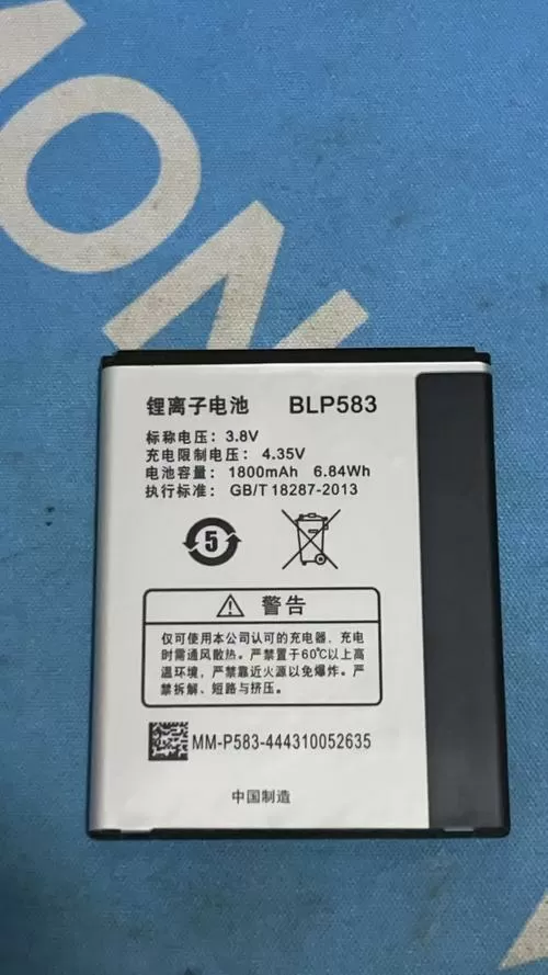 oppo电池编号