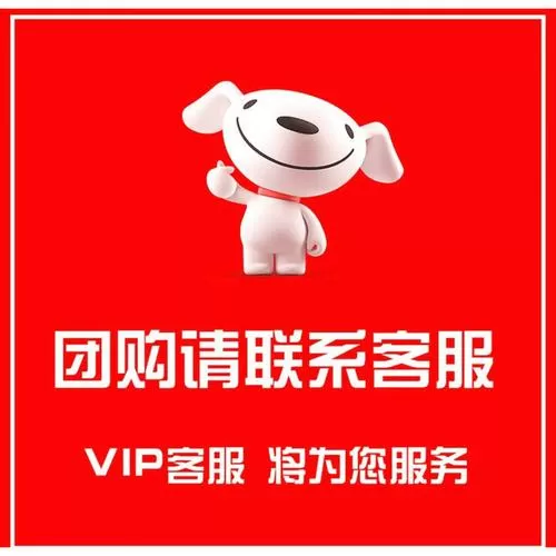 渠道客服找回账号入口