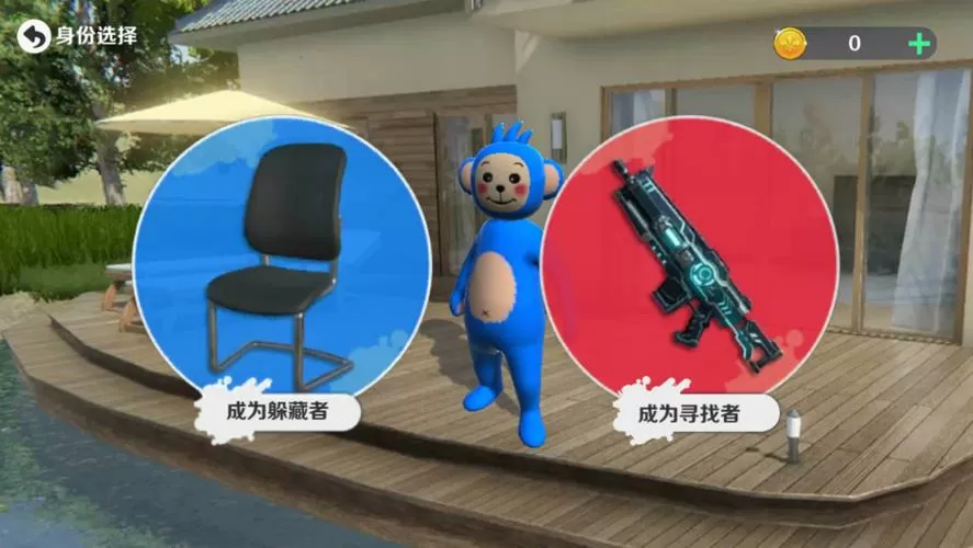 天线宝宝躲猫猫下载安装联机版