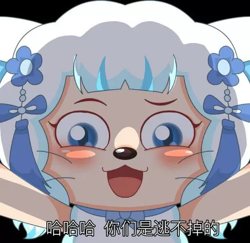 熊孩子把熊妈妈绑起来挠脚心(大笑)