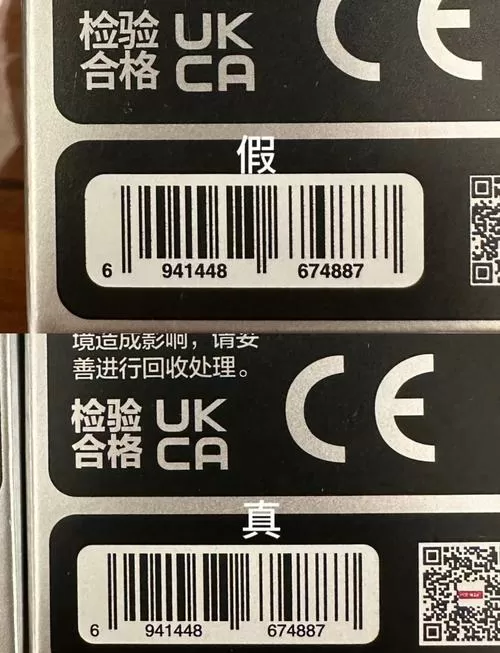 ps4怎么看是不是港版