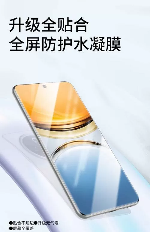 vivo手机自带保护膜需要更换吗