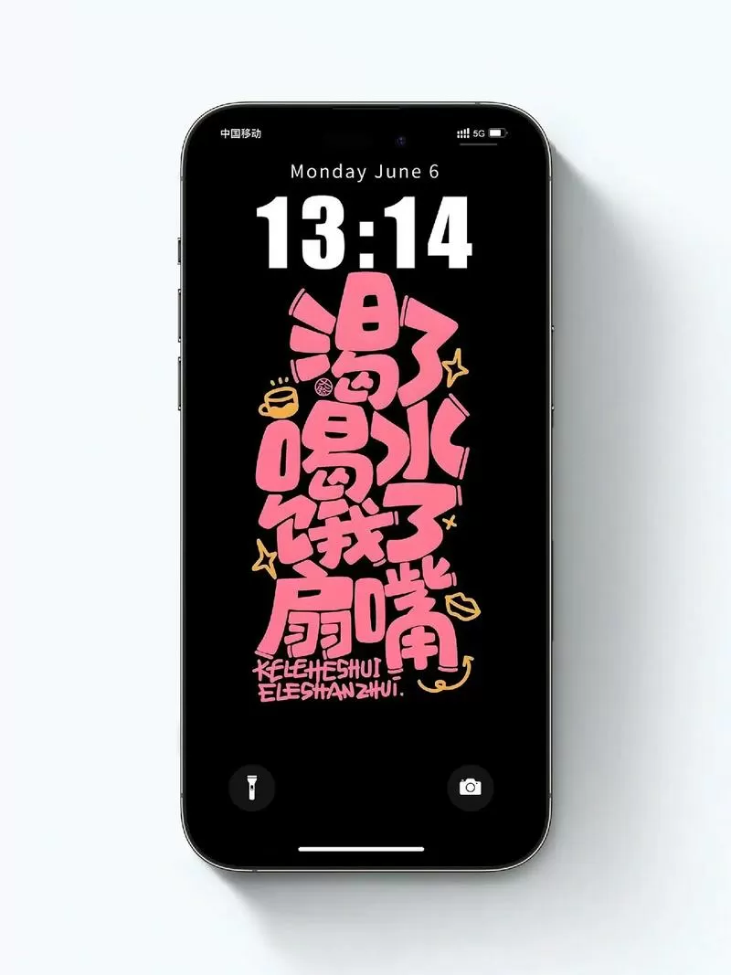 oppo手机喝水提醒