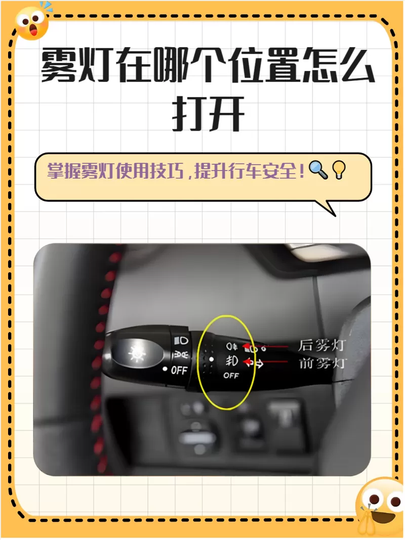 oppo手机氛围灯怎么开图标