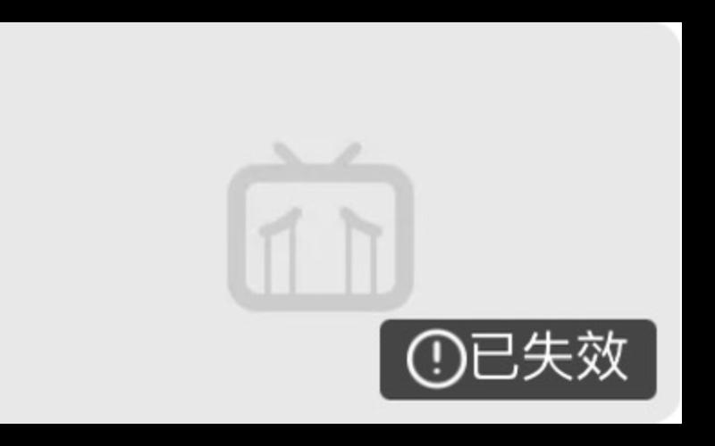 腾讯视频暂停后黑屏