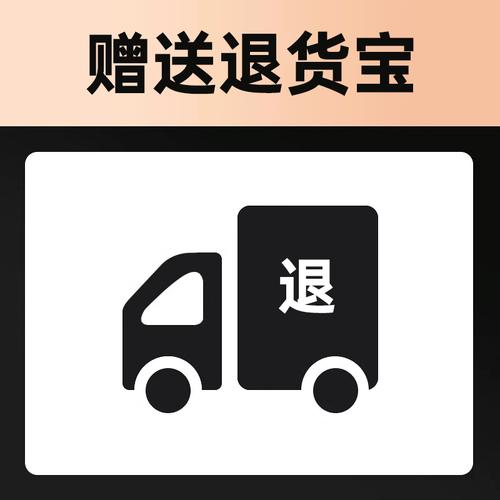 东西使用过了还能不能申请退货