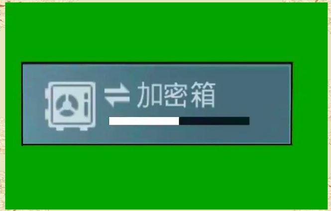 地铁逃生声纹怎么设置