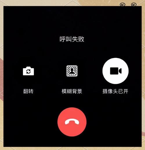 微信打电话对方听不到声音截图