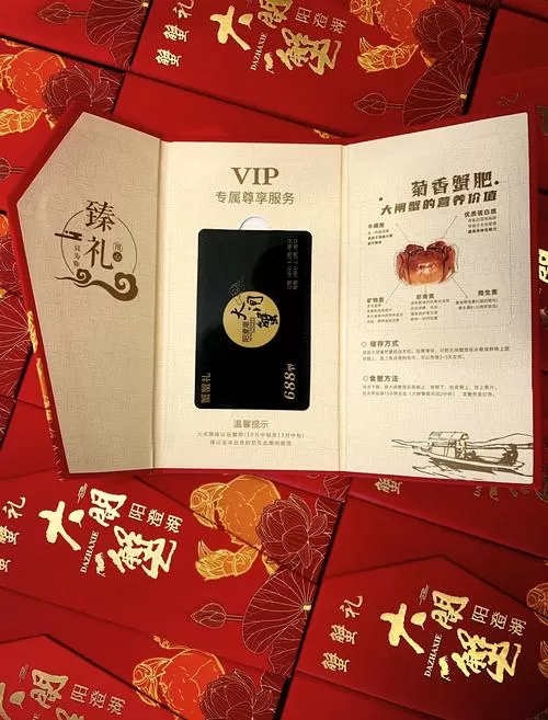 蟹卡有效期是否合法