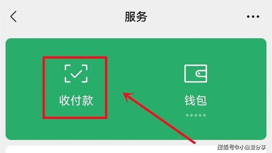 通过微信转账能找到对方吗