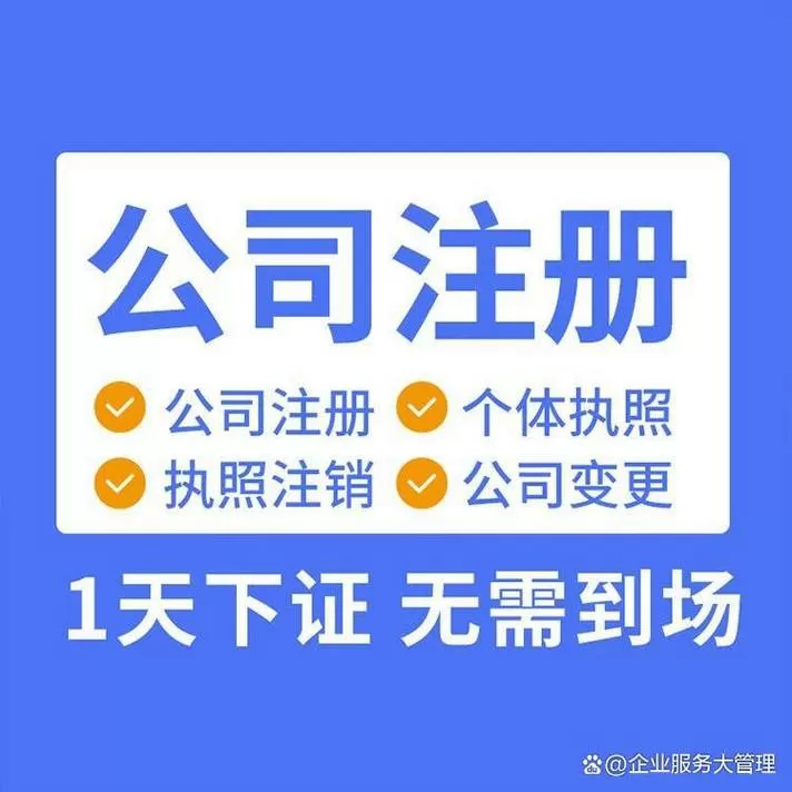 注册未满15天如何解除实名注册