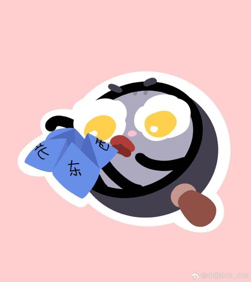 傻傻呆呆是什么病图标