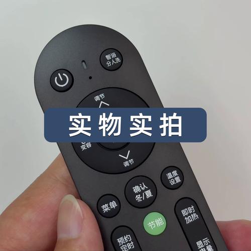 海尔热水器遥控器怎么用