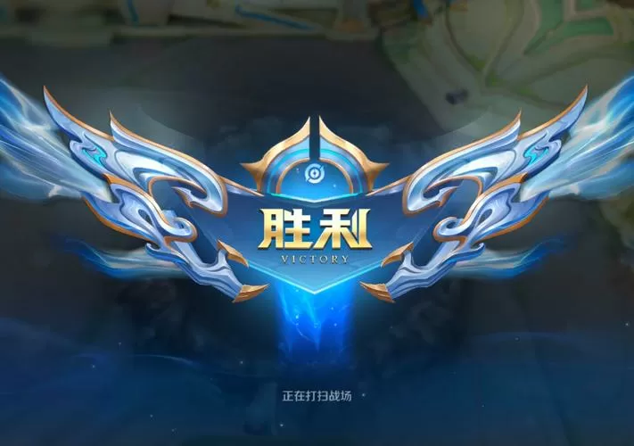 王者屏幕上方击杀有亮光
