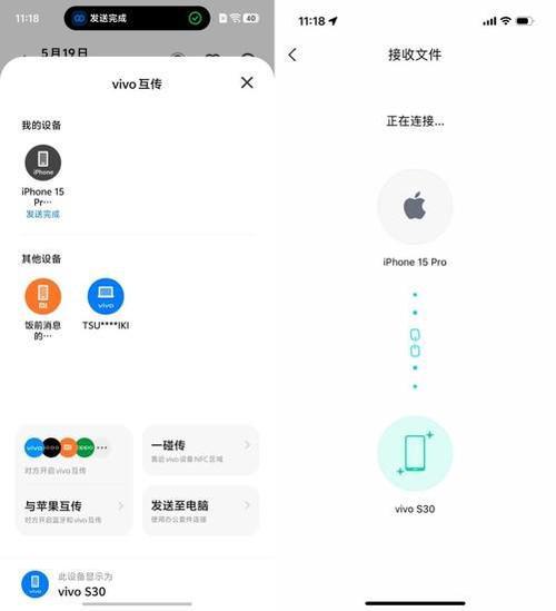 vivos30怎样截屏