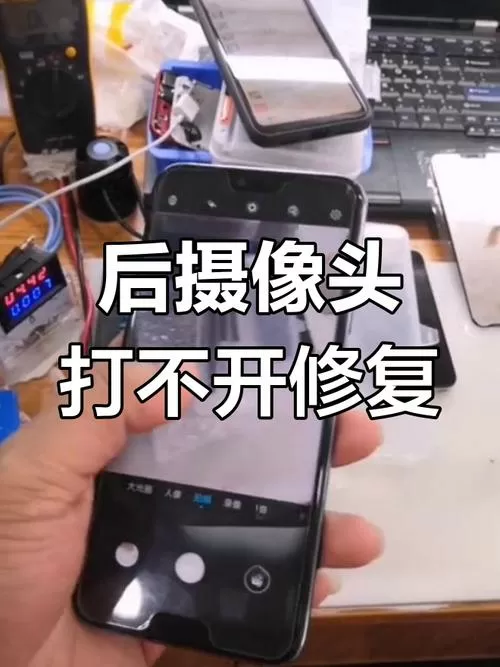 荣耀10摄像头玻璃更换