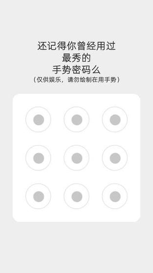 解锁z手环的指令