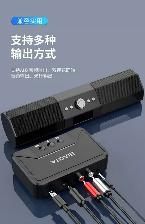 老式功放外接蓝牙推荐