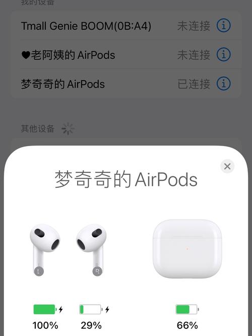 airpods一只耳机没声音截图