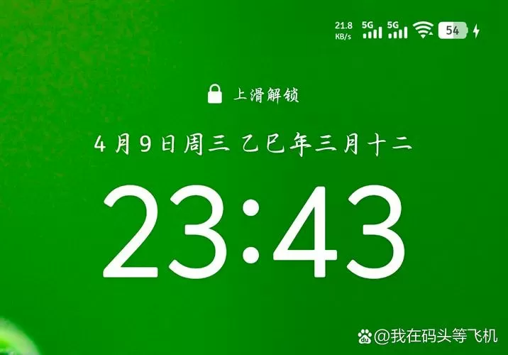 oppo日历提醒不响