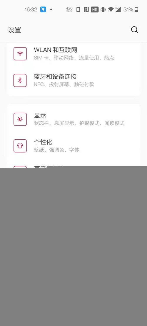 一加8悬浮窗权限在哪里设置