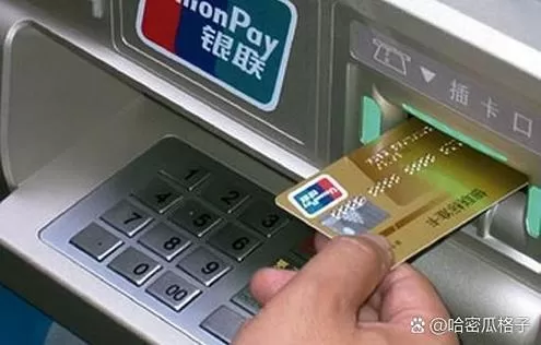 知道别人银行卡和密码可以取钱吗
