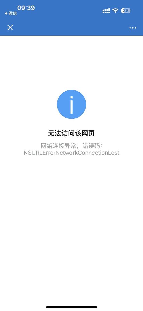 轻之国度注册网络异常