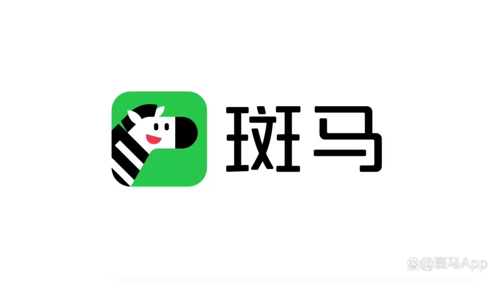 斑马购物app下载截图