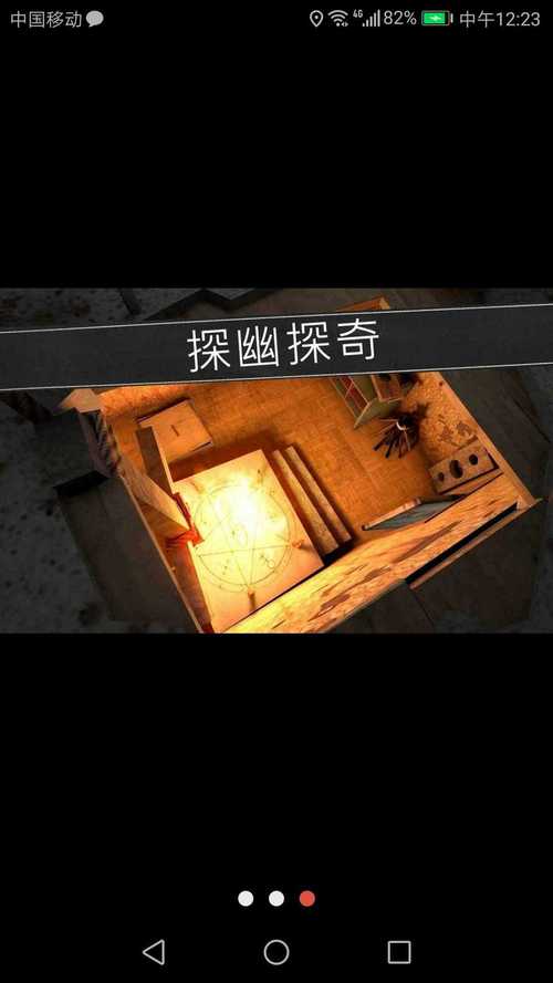 鬼修女1最新版黑客菜单截图