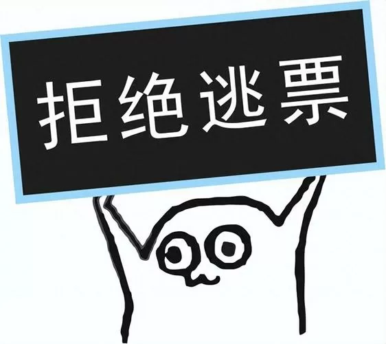 怎么回怼占座位的人
