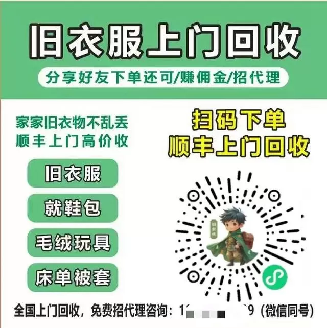 寄衣服回老家寄什么快递比较便宜