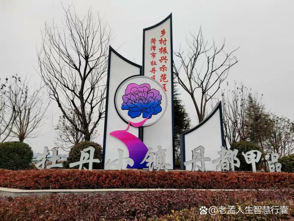 兰州楼凤论坛最建议去的三个景点缩略图