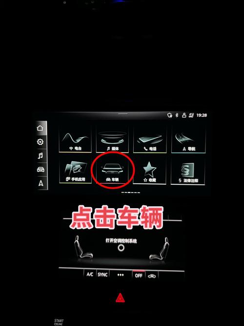 a5无障碍模式怎么关