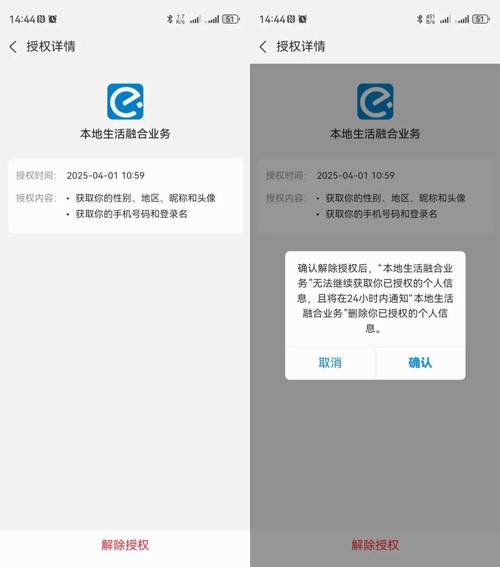 支付宝客服咨询能删吗