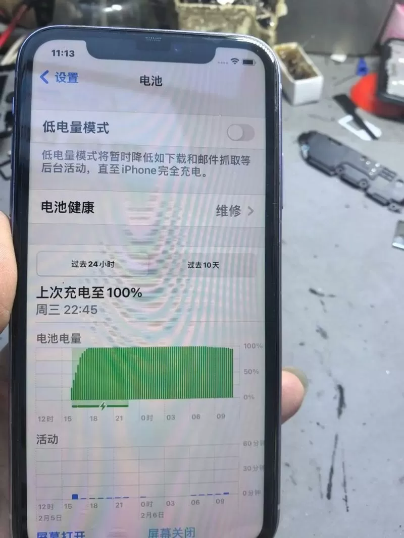 苹果11低电量模式对电池好吗