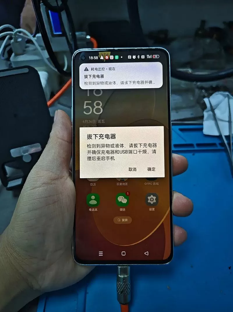 opporeno6pro超级闪充没有了