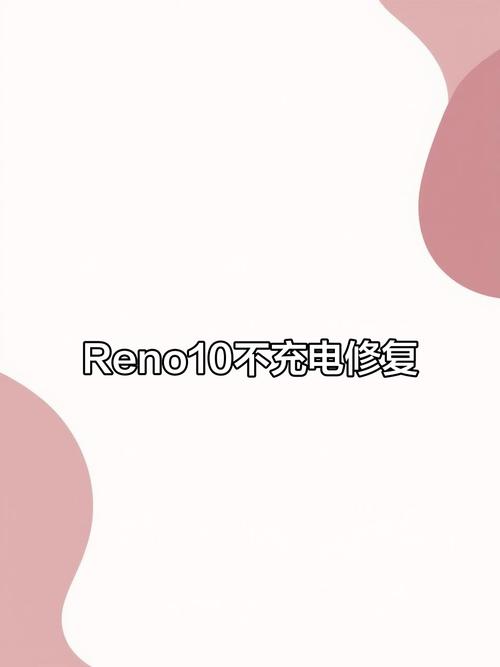 oppo手机电池不好了怎么办