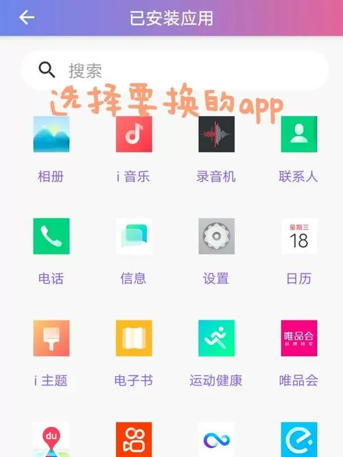 vivo手机第二个微信怎么弄