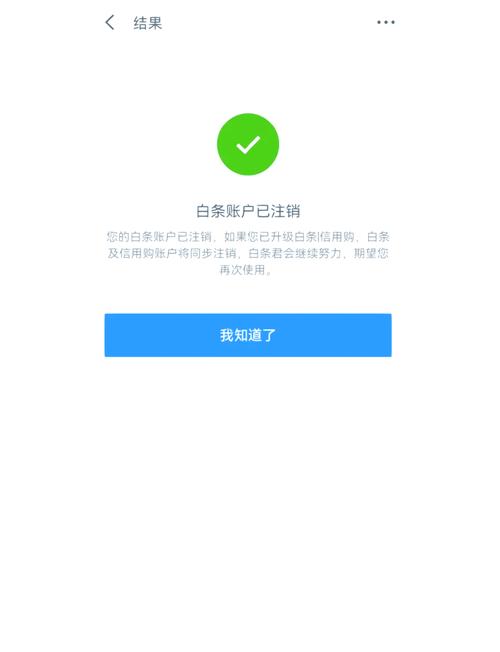 ipad底部白条怎么关闭