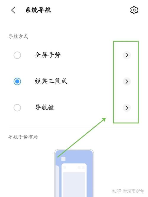 vivo怎么上滑快捷中心