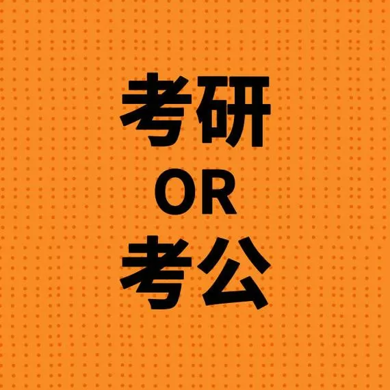 考研提前半小时交卷女生走红截图
