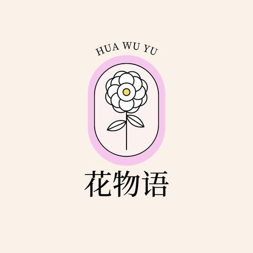 粉红加黄等于什么颜色