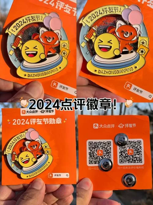 快看点新人解锁奖励怎么做