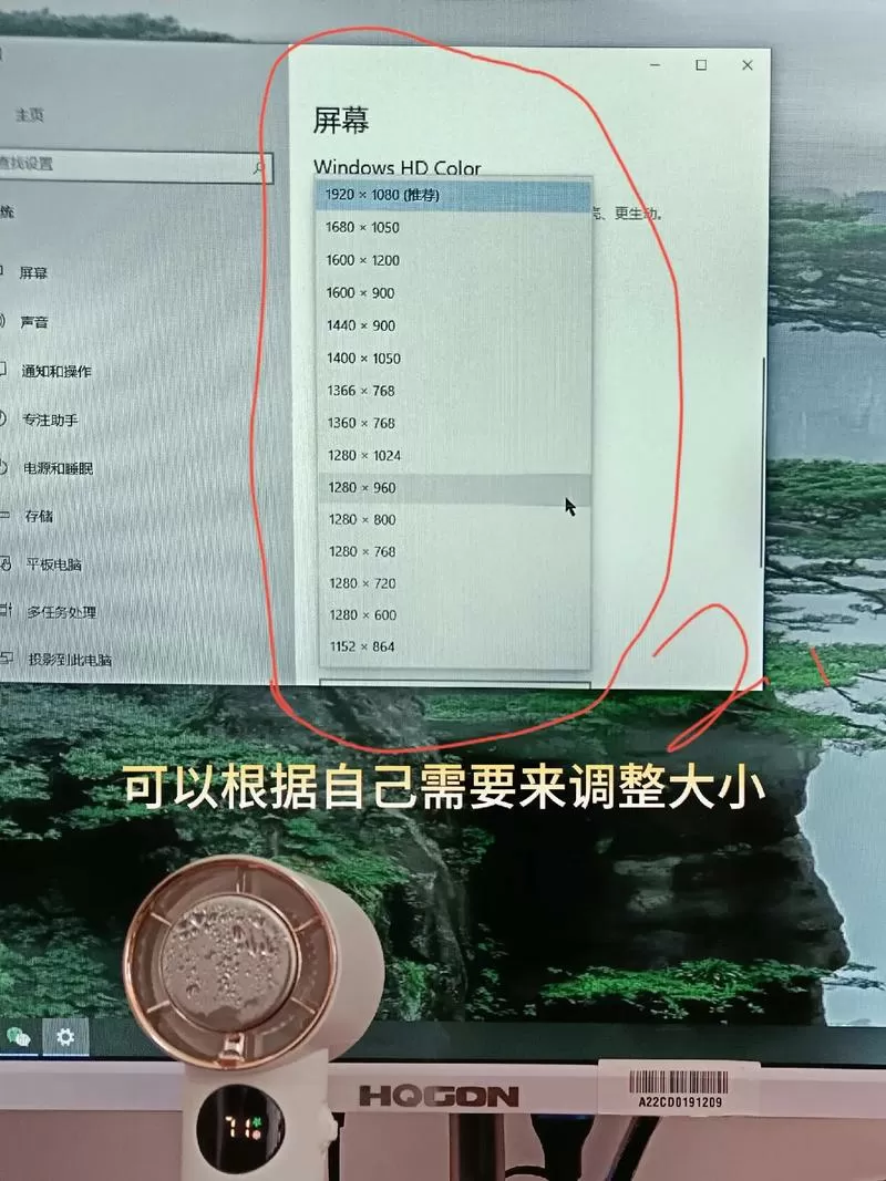 电脑显示器宽屏变窄屏怎么调截图